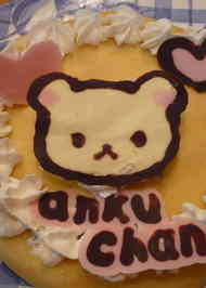 みんなが作ってる キャラ クレープのレシピ クックパッド 簡単おいしいみんなのレシピが358万品