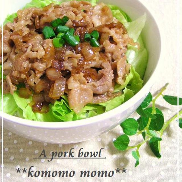 こってり甘旨っ 豚丼 レシピ 作り方 By Komomoもも クックパッド 簡単おいしいみんなのレシピが366万品