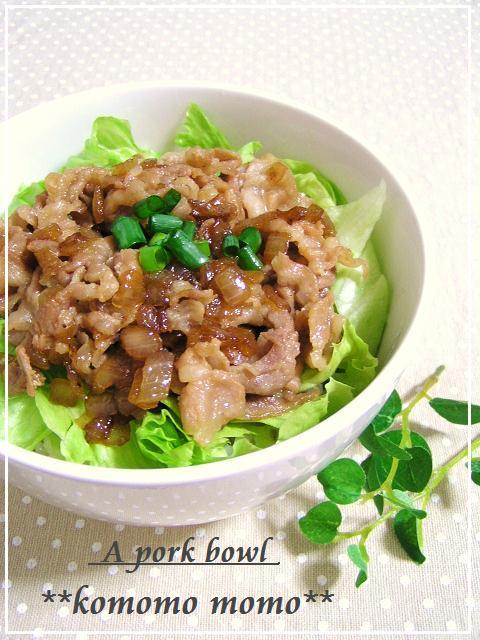 こってり甘旨っ 豚丼 レシピ 作り方 By Komomoもも クックパッド 簡単おいしいみんなのレシピが356万品