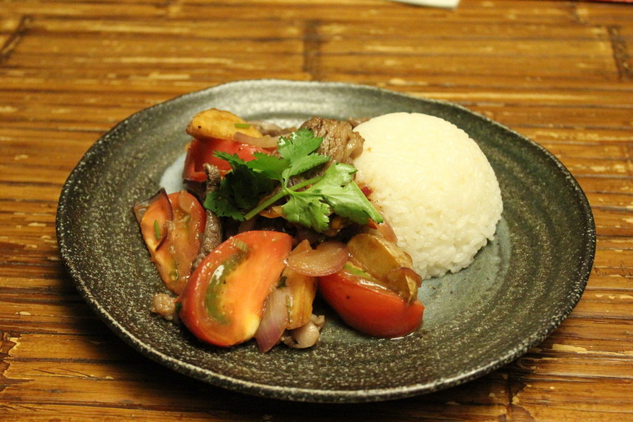 ロモサルタード（ペルー産牛肉炒め）のレシピ