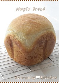 ❤基本のシンプル食パン（ホシノ天然酵母）