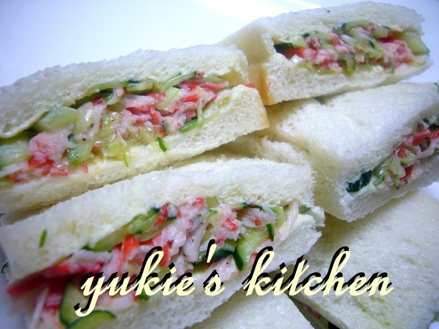カニカマときゅうりのサンドイッチの画像