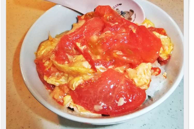 ランチにいかが 卵トマトチーズ丼 レシピ 作り方 By ゆけり３兄弟 クックパッド 簡単おいしいみんなのレシピが360万品