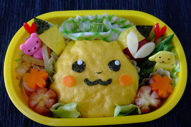 ピカチュウ弁当 レシピ 作り方 By きよまま クックパッド 簡単おいしいみんなのレシピが368万品