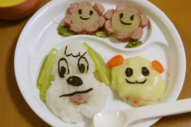 １歳バースデー記念 キャラクタープレート レシピ 作り方 By あぜみちけろりん クックパッド 簡単おいしいみんなのレシピが357万品