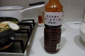 食べるラー油のゴーヤチャンプル