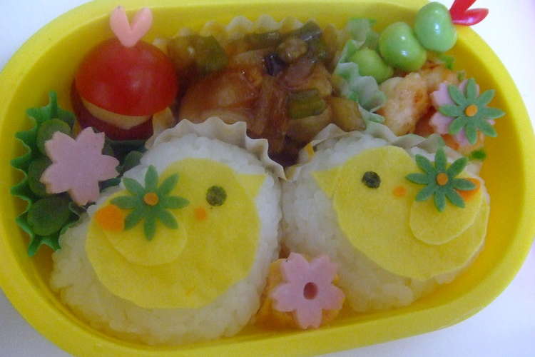 キャラ弁 ひよこ弁当 レシピ 作り方 By きよまま クックパッド 簡単おいしいみんなのレシピが376万品