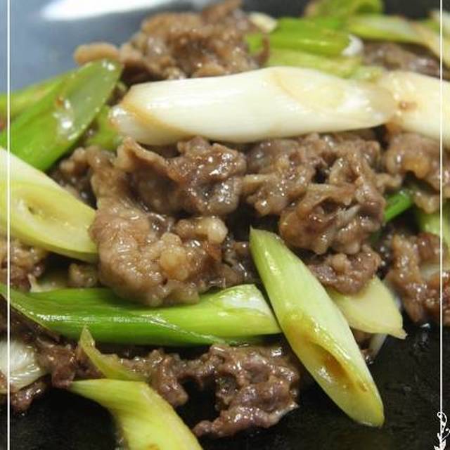 葱たっぷり台湾定番料理 葱と牛肉の炒め物 レシピ 作り方 By みぞれっちファン クックパッド