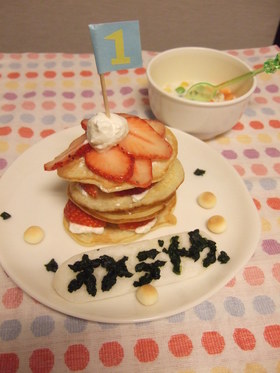 ☆1歳お誕生日ケーキ☆