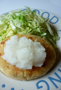 おから＆豆腐ハンバーグ(お肉不使用)