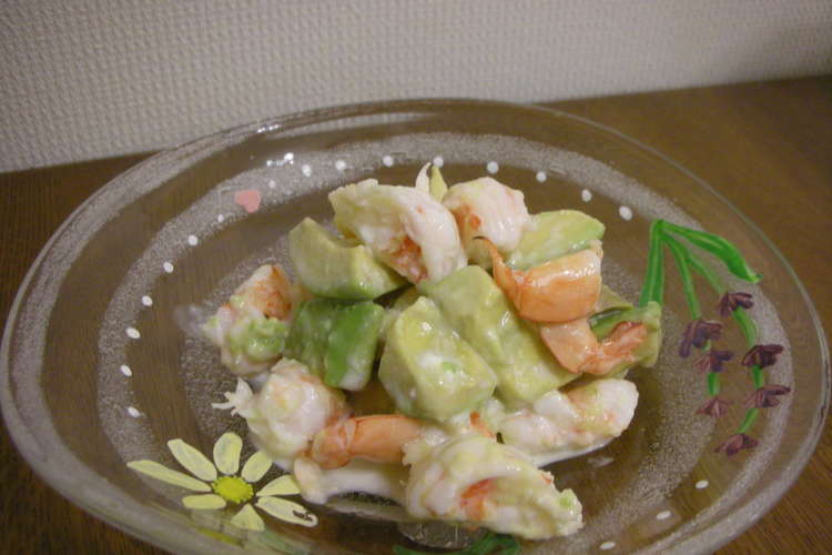 レモンでキレイに エビとアボカドの前菜 レシピ 作り方 By らぶてるお クックパッド 簡単おいしいみんなのレシピが360万品