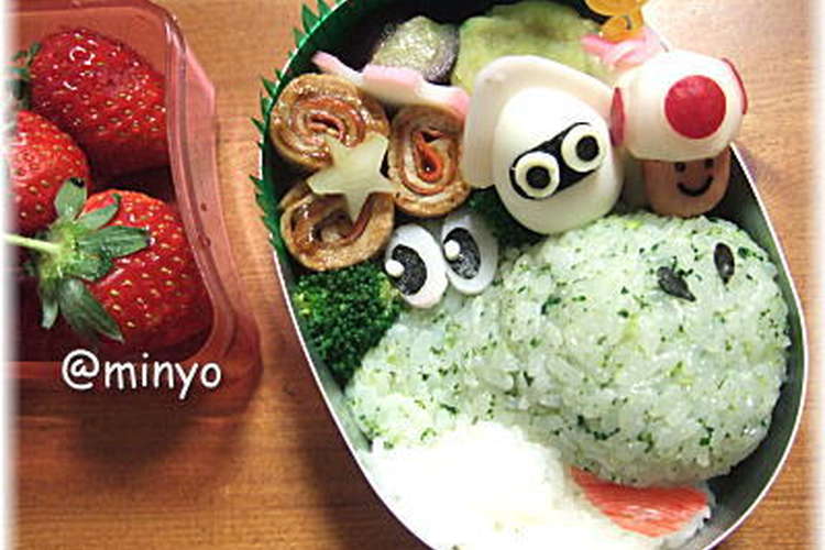 スーパーマリオのヨッシー弁当 キャラ弁 レシピ 作り方 By みにょみにょ クックパッド