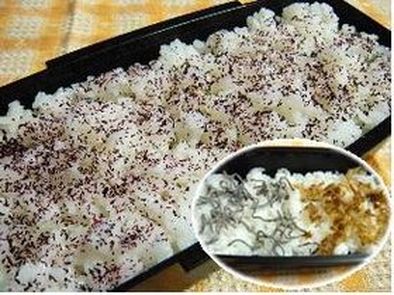 お弁当✿塩昆布とおかかのゆかりご飯～Ⅱの写真