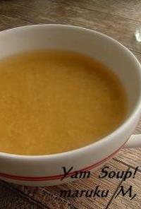 長芋の和風冷製スープ