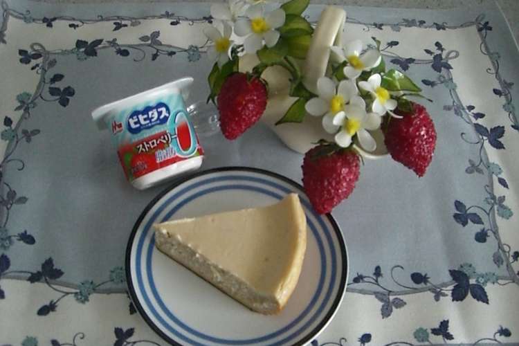 炊飯器で苺ﾖｰｸﾞﾙﾄのチーズケーキ レシピ 作り方 By あいしんmama クックパッド 簡単おいしいみんなのレシピが352万品