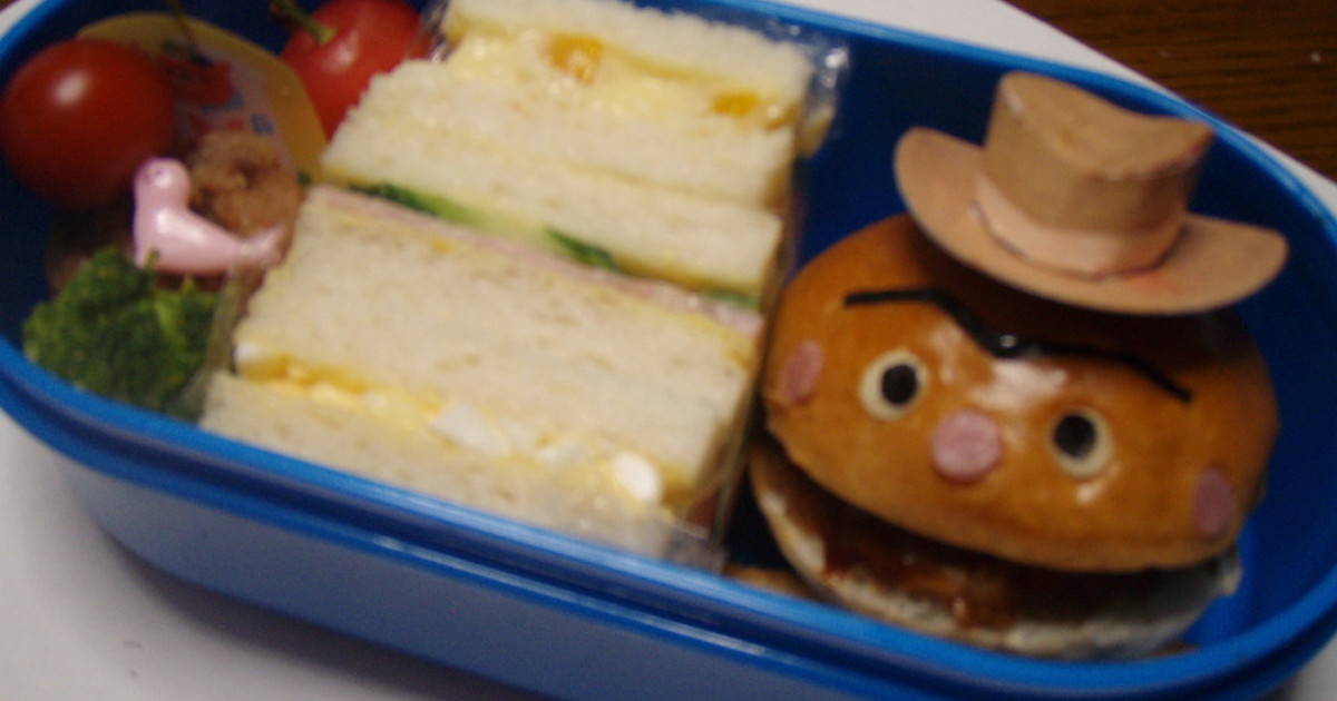 アンパンマンキャラ弁 ハンバーガーキッド レシピ 作り方 By シナモンマフィン クックパッド 簡単おいしいみんなのレシピが351万品