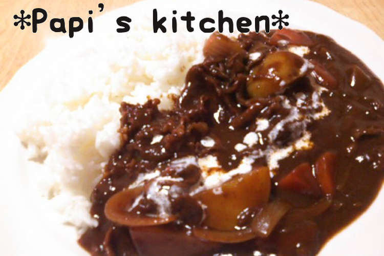 シチューをご飯にかける派 かけない派 レシピ 作り方 By Papikun クックパッド 簡単おいしいみんなのレシピが350万品