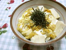 ダイエットにも♥5分で出来る簡単豆腐丼