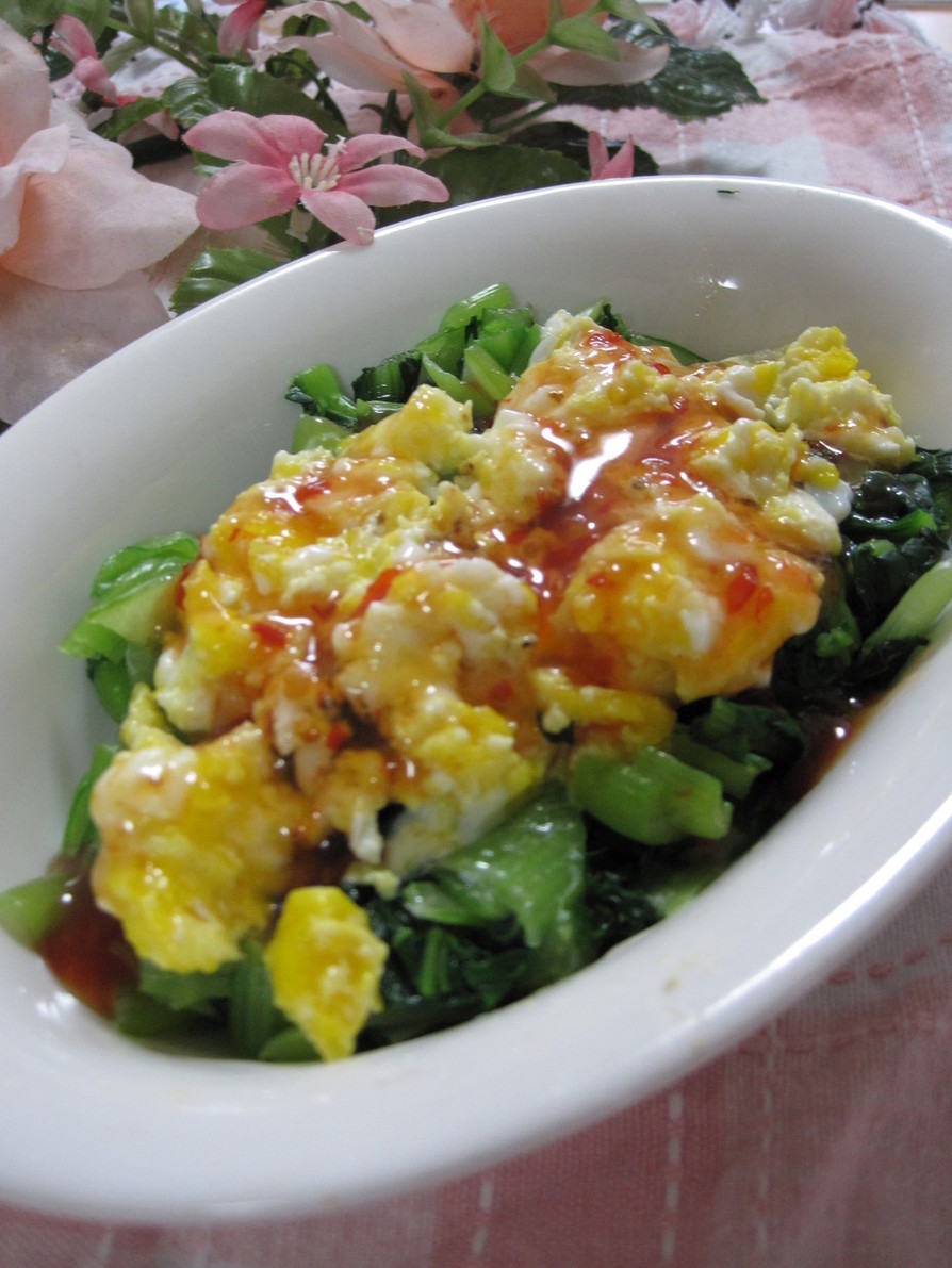小松菜と卵のスイートチリソース和えの画像