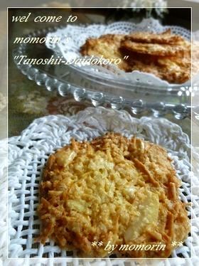 ノンバター簡単クッキー♪ガレット・ココ♡