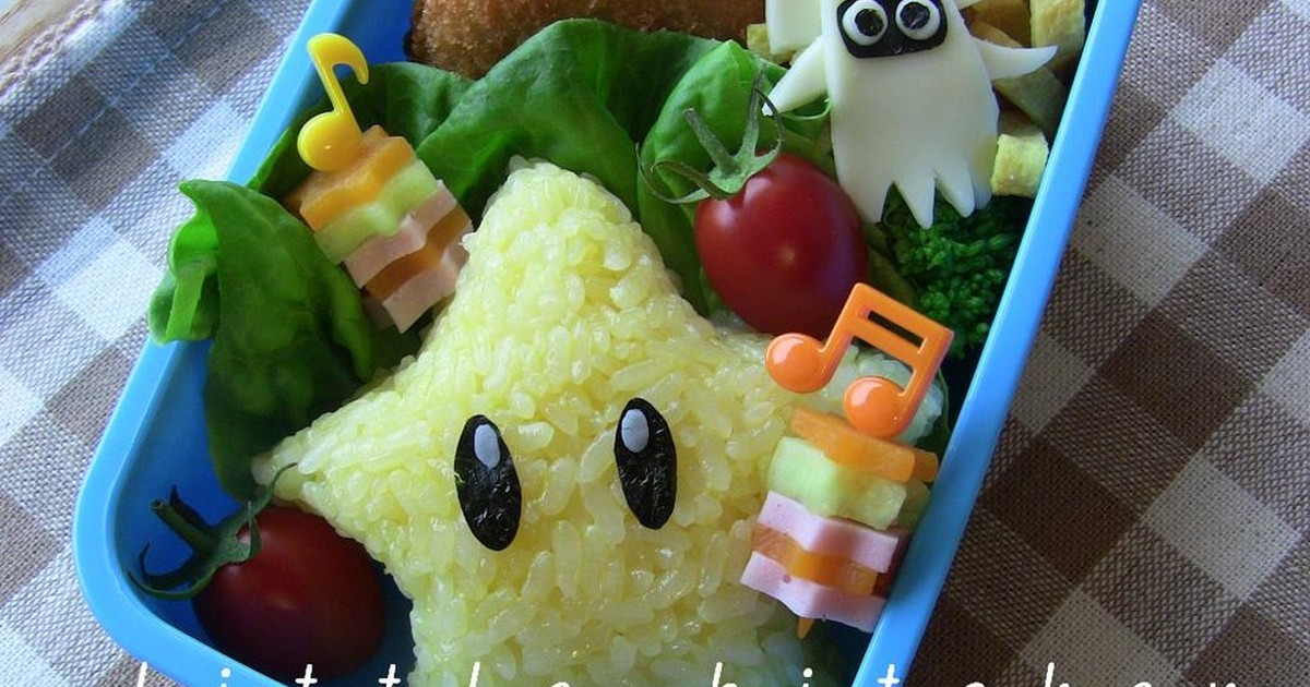 キャラ弁 スーパーマリオ スーパースター レシピ 作り方 By こうたろちゃん クックパッド 簡単おいしいみんなのレシピが354万品