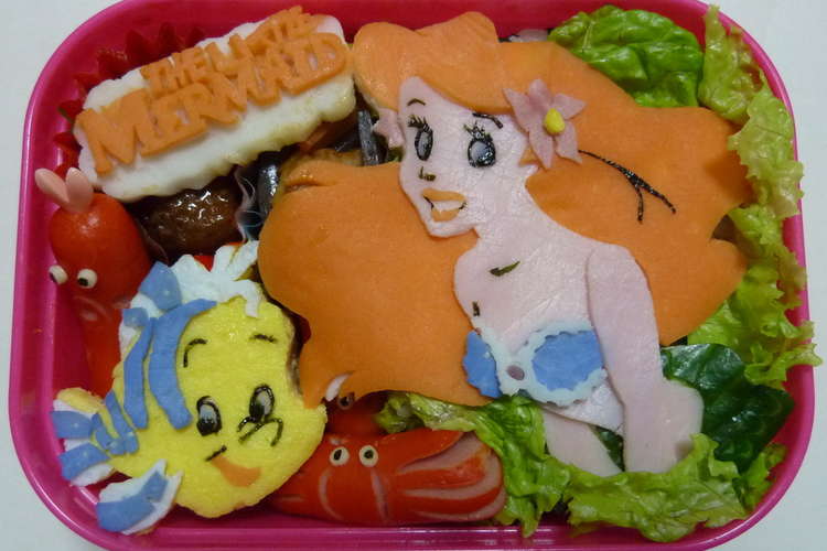 キャラ弁 アリエルとフランダ レシピ 作り方 By ｓｕｍｏｍｏｎｇａ クックパッド 簡単おいしいみんなのレシピが352万品
