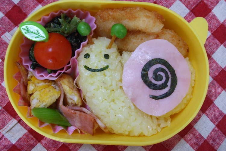 かたつむり弁当 キャラ弁 レシピ 作り方 By あむあむあむ クックパッド