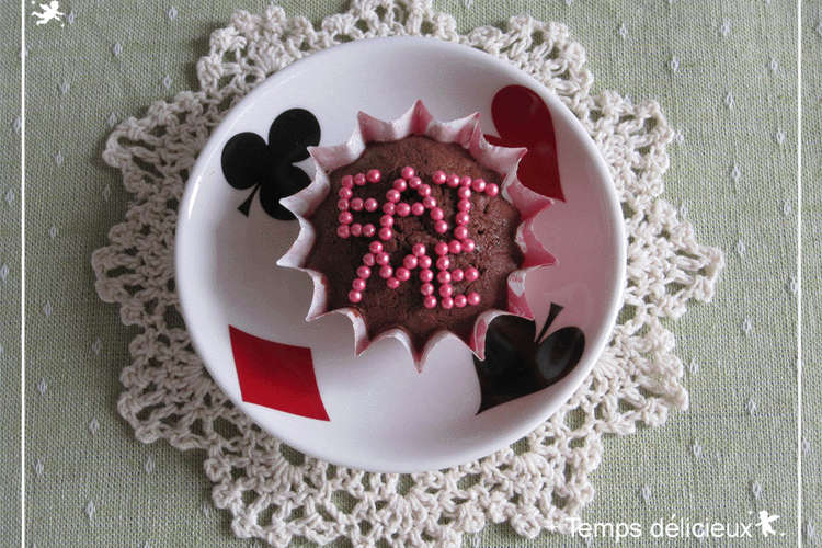 アリスの国のeat Me ケーキ レシピ 作り方 By 羽月 クックパッド 簡単おいしいみんなのレシピが350万品