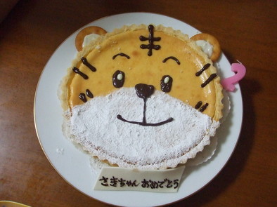 お誕生日に☆簡単しまじろうのチーズケーキの写真