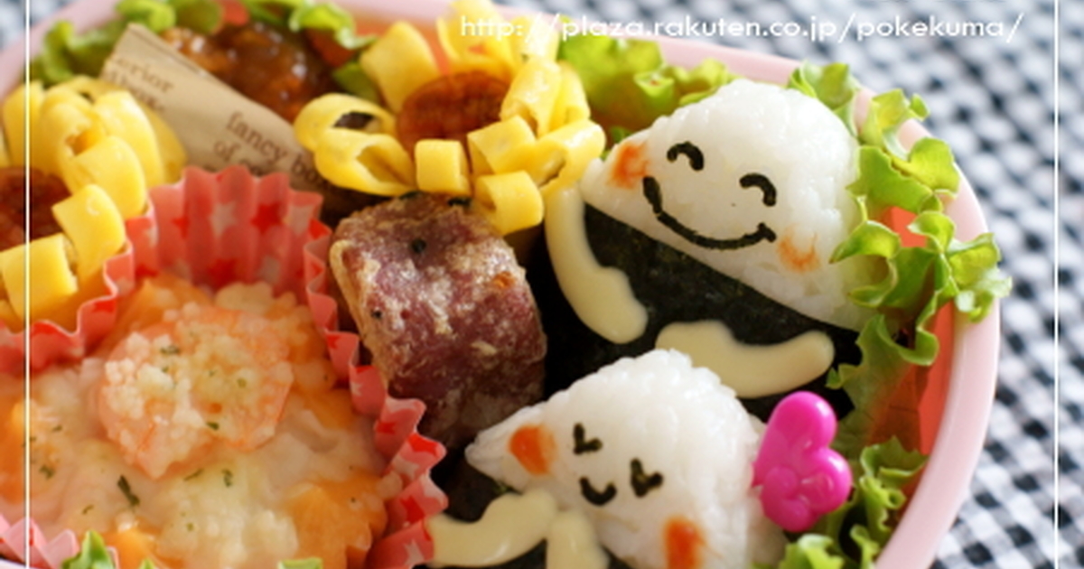 幼稚園の子供用お弁当 キュートおにぎり レシピ 作り方 By Kinarico クックパッド 簡単おいしいみんなのレシピが374万品