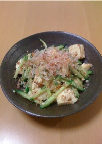 豆腐ときゅうりの梅ごまサラダ