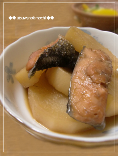 大根と鮭の簡単うま煮の写真