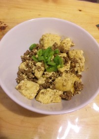 豆腐とひき肉のカレー炒め