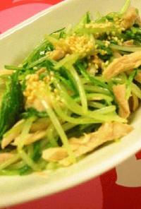 ハリハリ水菜と鶏肉の中華サラダ