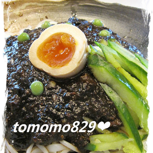 韓国の黒 いジャージャー麺 レシピ 作り方 By Tomomo9 クックパッド 簡単おいしいみんなのレシピが374万品