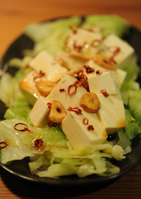 豆腐とキャベツの和風ピリ辛サラダ
