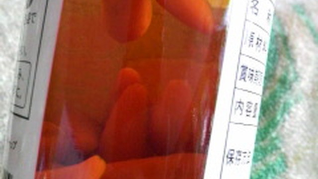 沖縄の辛味調味料 コーレーグース レシピ 作り方 By Lecker クックパッド