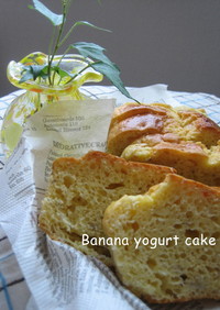 バナナとヨーグルトのケーキ