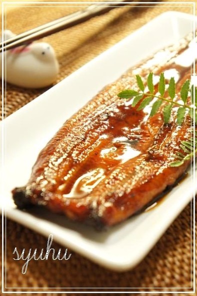 安い鰻の美味しい食べ方～鰻の蒲焼の温め方の写真