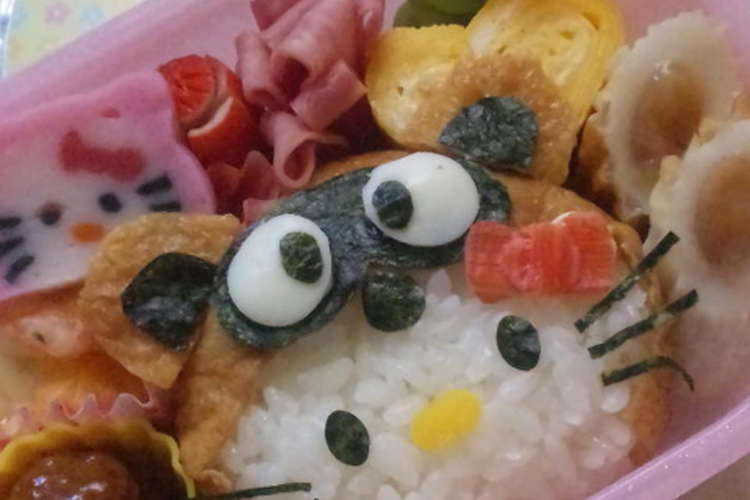 キャラ弁 稲荷でタヌキティーちゃん レシピ 作り方 By るきよ クックパッド 簡単おいしいみんなのレシピが353万品