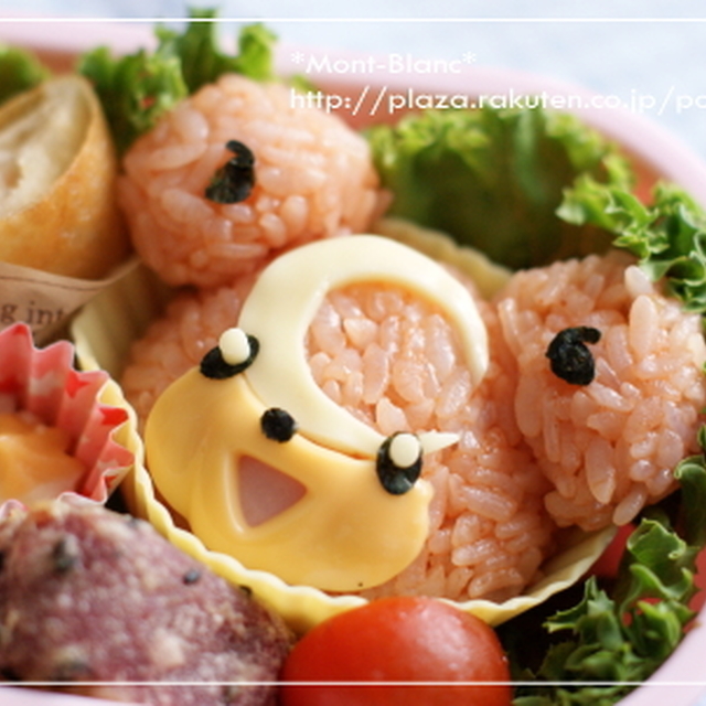 ヒメグマ ポケモン キャラ弁 レシピ 作り方 By Kinarico クックパッド 簡単おいしいみんなのレシピが350万品 ヒメグマ ポケモン キャラ弁 レシピ 作り方 By Kinarico クックパッド 簡単おいしいみんなのレシピが350万品
