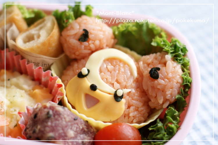 ヒメグマ ポケモン キャラ弁 レシピ 作り方 By Kinarico クックパッド