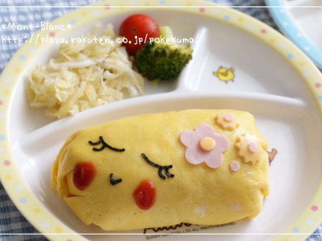 子供が喜ぶオムライス お弁当にも最適 レシピ 作り方 By Kinarico クックパッド 簡単おいしいみんなのレシピが352万品