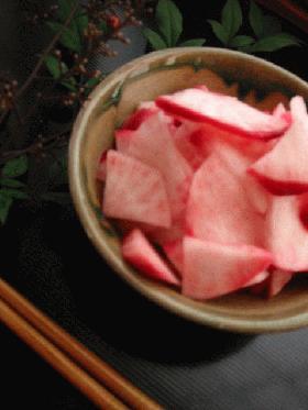 赤蕪の甘酢漬の画像