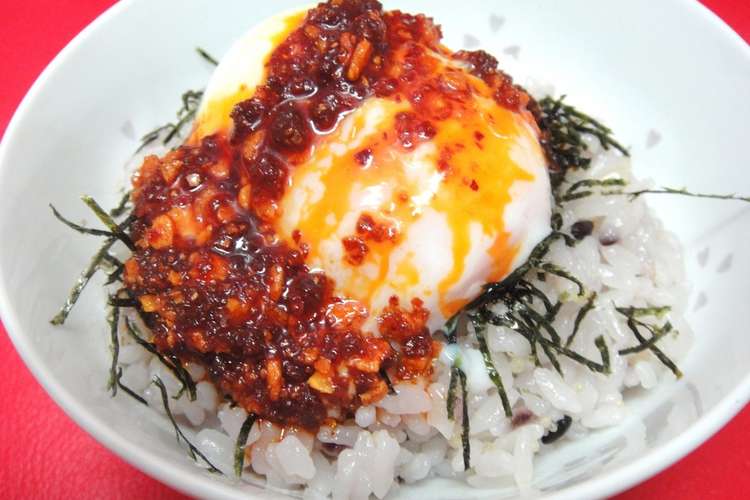 食べるラー油と温泉卵かけご飯 レシピ 作り方 By トトのママちゃん クックパッド 簡単おいしいみんなのレシピが355万品