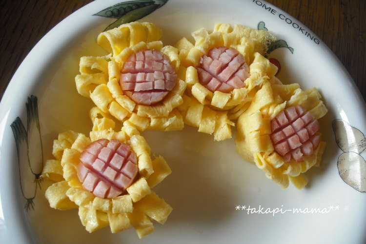 キャラ弁 簡単 ウインナー ひまわり レシピ 作り方 By たかぴーまま クックパッド 簡単おいしいみんなのレシピが361万品
