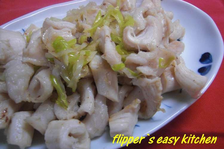 おつまみに ミノのネギ塩炒め レシピ 作り方 By Flipper6 クックパッド 簡単おいしいみんなのレシピが353万品