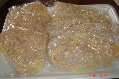鶏胸肉のチーズはさみ揚げ（冷凍用）の写真