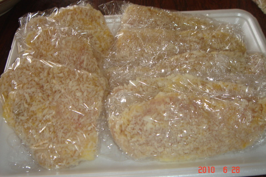 鶏胸肉のチーズはさみ揚げ（冷凍用）の画像
