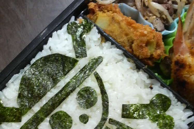 ワンピース 海賊旗 キャラ弁 レシピ 作り方 By ゆかぼん クックパッド 簡単おいしいみんなのレシピが375万品
